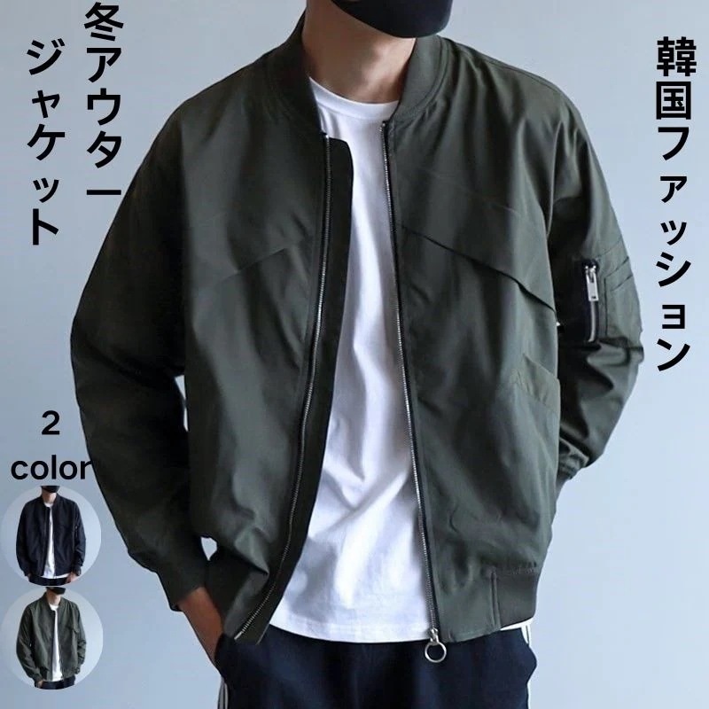 【2枚購入で100円OFF】テーラード カジュアル ウールコート ショット丈 長袖 フード付きコート メンズ 秋冬 韓国ファッション 冬アウター ジャケット