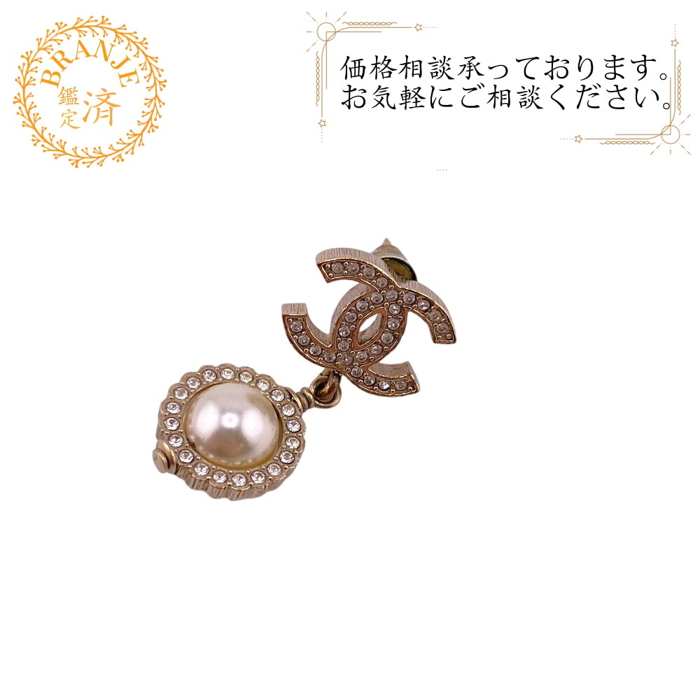 ココマーク B21V GP ピアス ゴールド ブランド