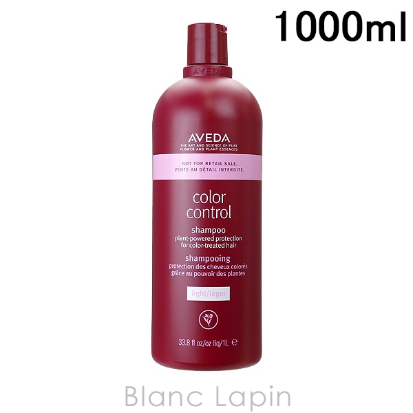 アヴェダ AVEDA カラーコントロールシャンプー ライト 1000ml [059746]