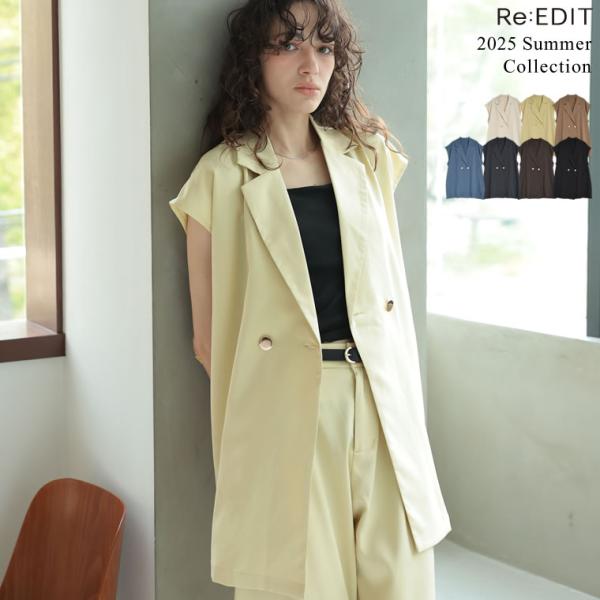 リネンライク金ボタンジレベスト