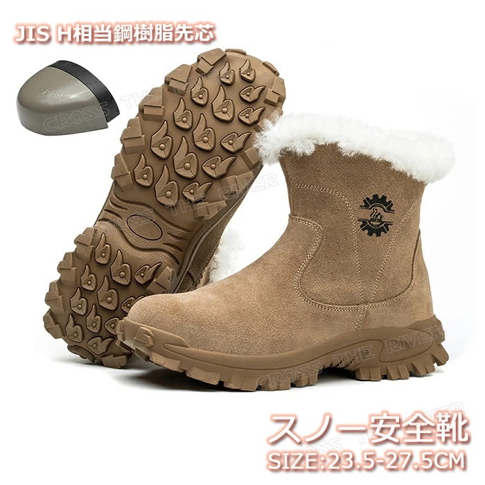 【即納】スノーブーツ ロング メンズ おしゃれ 滑らない スノーシューズ 雪 メンズ カジュアル 冬靴 メンズ 北海道 雪 防滑 安全靴 ハイカット ボア ウインターシューズ ウインターブーツ メンズ