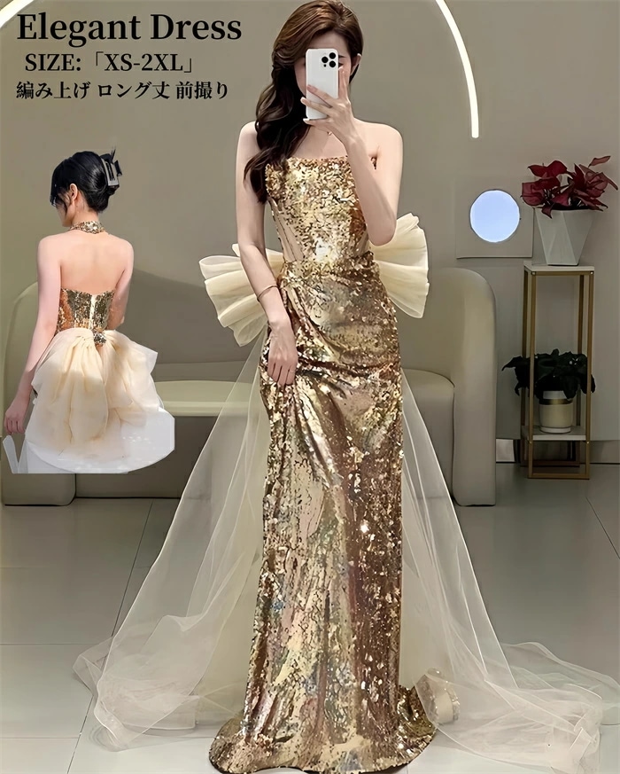 新しい ウエディングドレス マーメイドドレス パーティードレス 前撮り リボン付き 結婚式 ワンピース 舞台衣装 二次会 イブイングドレス 演奏会 発表会 ロングドレス 大きいサイズ おしゃれ 上品