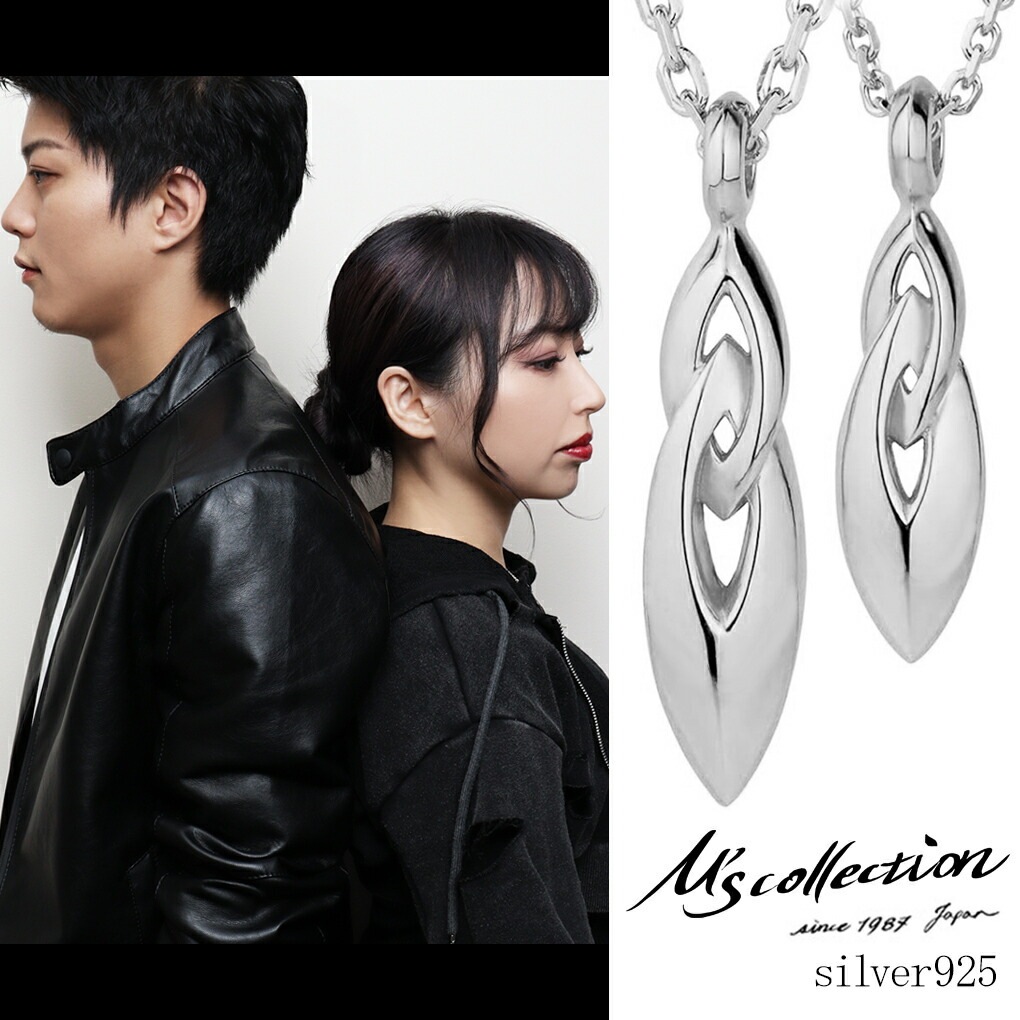 エムズコレクション シャープ Wリング シルバー ペアネックレス シンプル ペア ネックレス