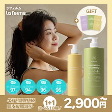 Qoo10 | 「La Ferme」のブランド検索結果(人気順)：La Ferme買う