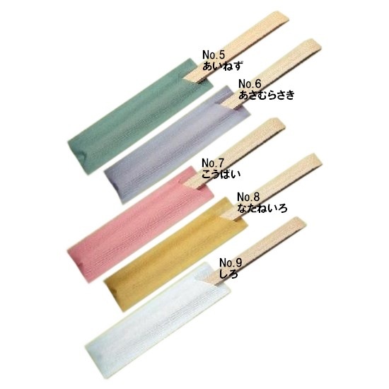 箸袋　日本の色　No.5～No.9　5000枚　（約37.7mm×130mm）【取り寄せ商品・即納不可・代引き不可・返品不可】