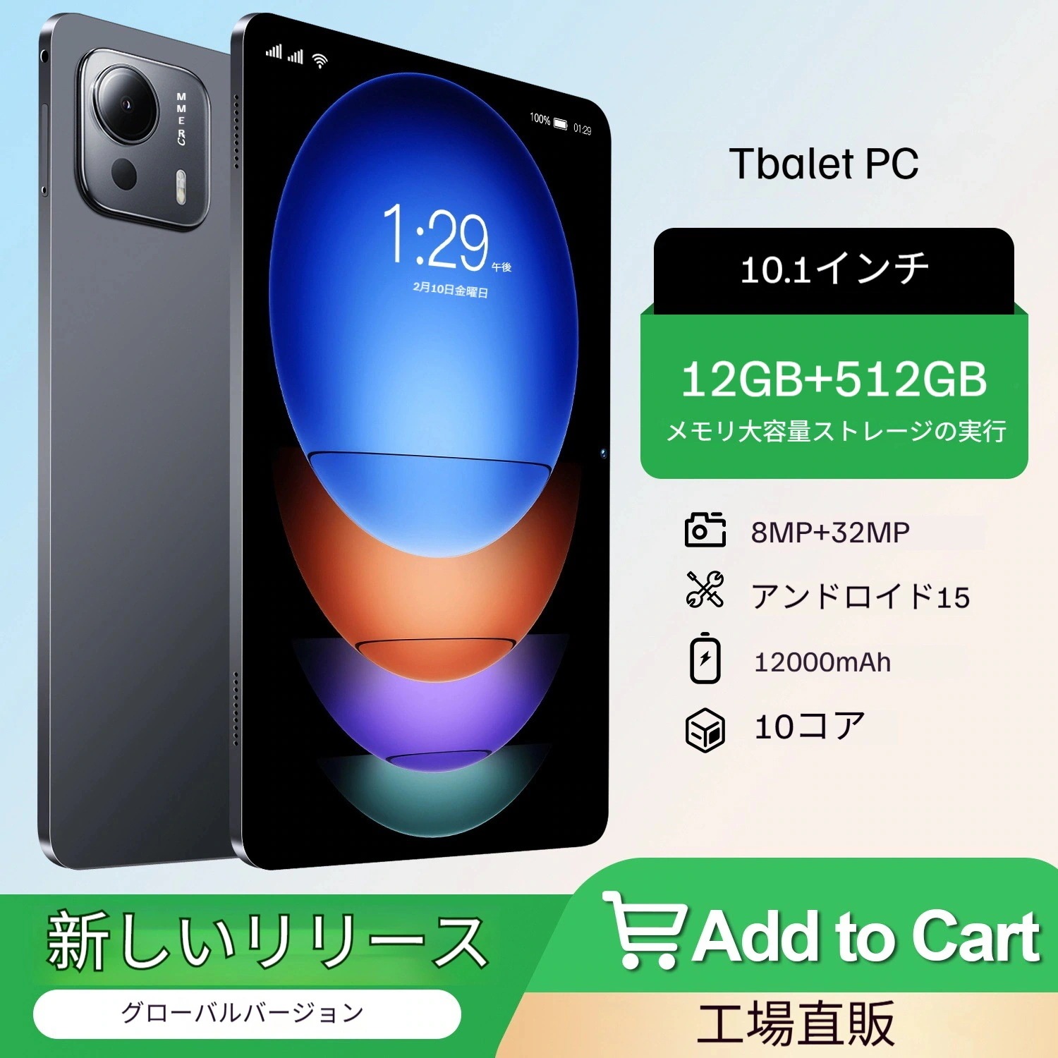 今日の取引 タブレットPC 本体 pad7 Ultra Android15 11インチ Wi-Fiモデル SIMフリー 12GB+512GB 在宅勤務 ネット授業 3Dゲーム 快適 16,934円