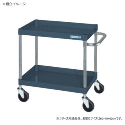 サカエ CSパールワゴン中量タイプ ダークグレー CSP-6062SED