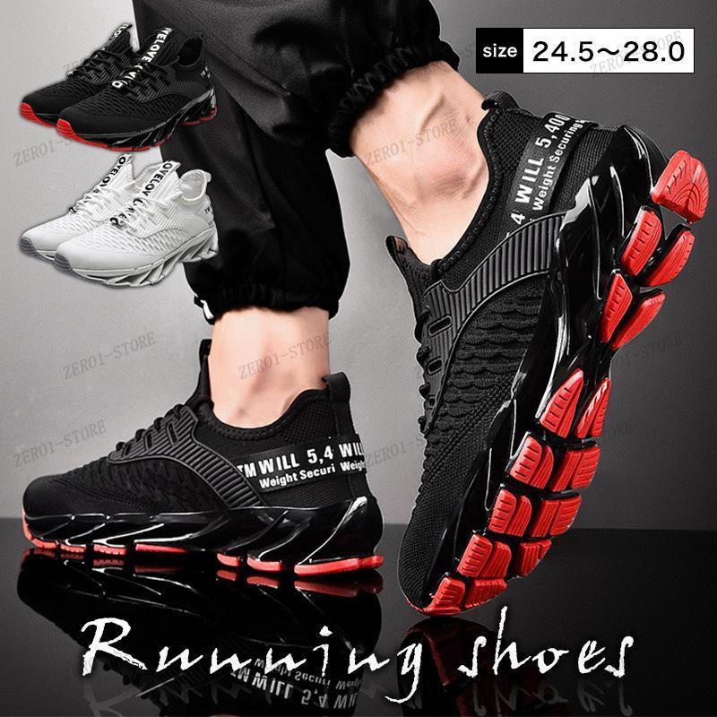 新入荷メンズ スニーカー ランニングシューズ 運動 靴 ウォーキング シューズ スポーツ 通気性 黒 白 安いメンズ スニーカー