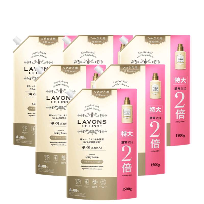 【リニューアル品】 ラボン 柔軟剤入り 洗濯洗剤 シャイニームーン 詰め替え 特大 1500g 6個セット
