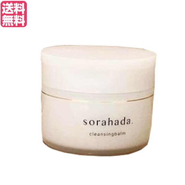 ソラハダ sorahada. クレンジングバーム 80g クレンジング 化粧落とし メイク落とし