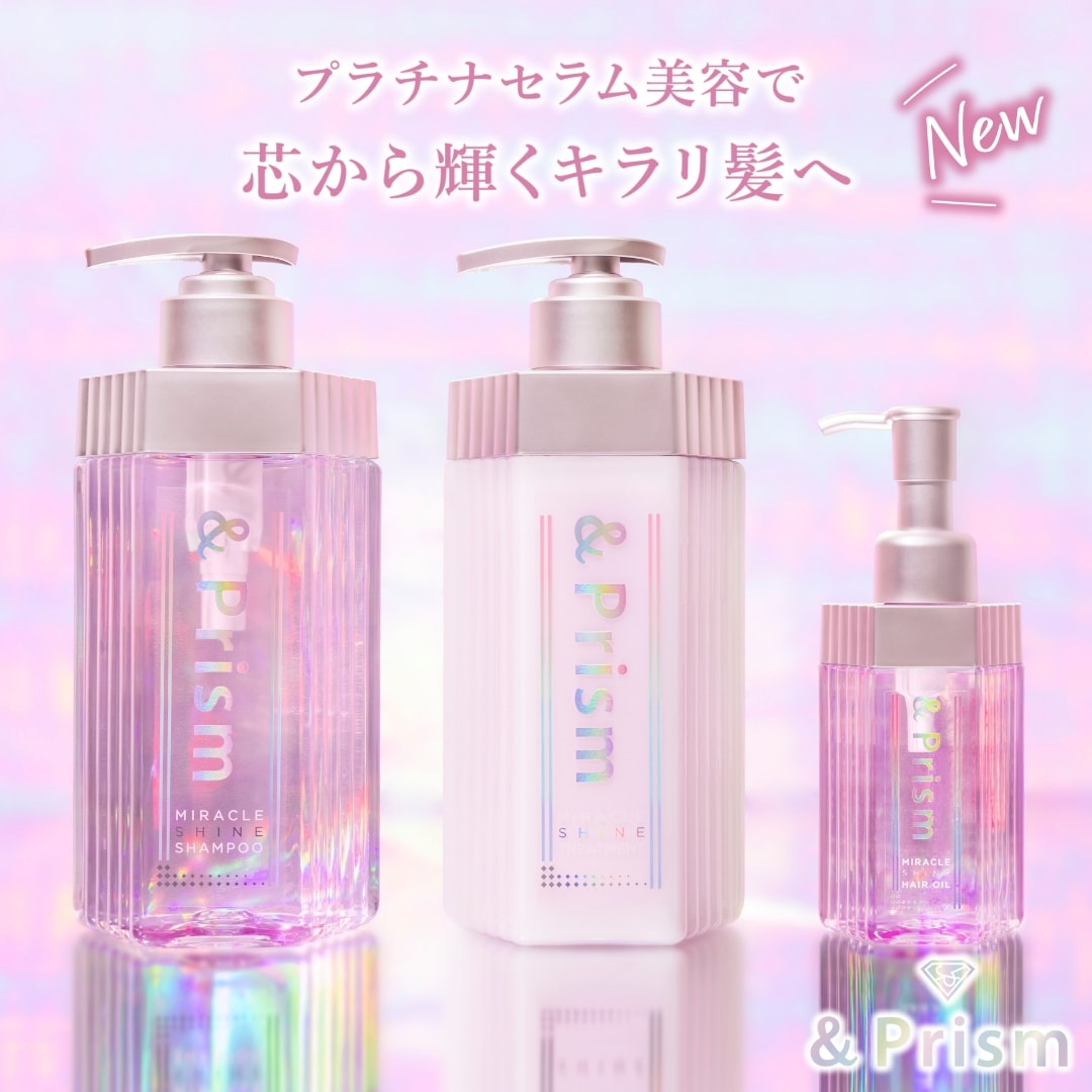 アンドプリズム ダイヤモンド シャイン ヘアパック モイスト 130g ×2