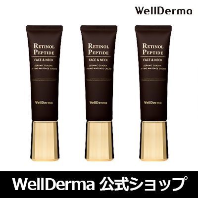 【3個セット】レチノール ペプチド カッサ リフティング マッサージクリーム80ml 【レチノール, 首, ペプチド, ヒアルロン酸, コラーゲン, ナイアシンアミド, アミノ酸, アデノシン】