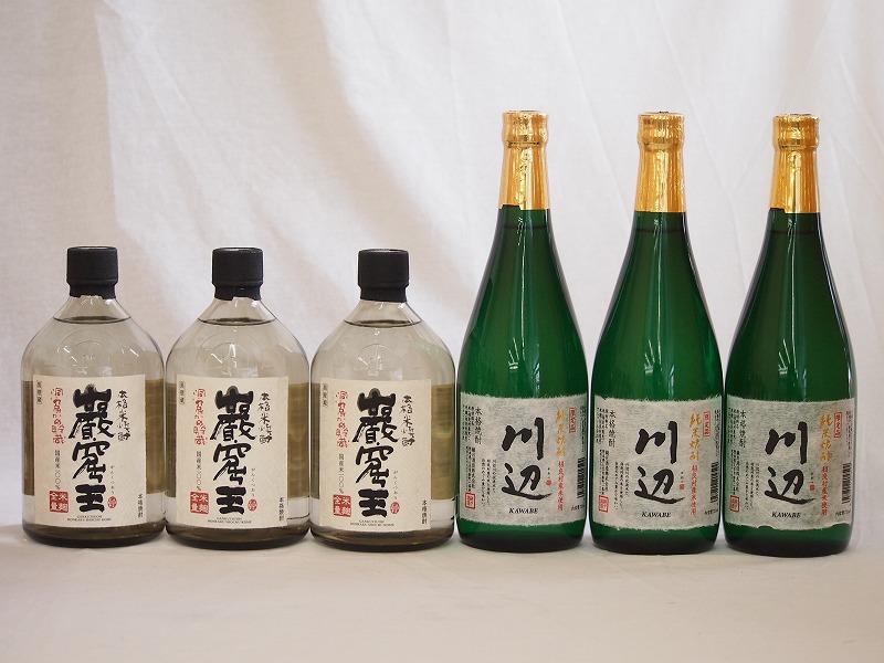 厳選熊本県宮崎県米焼酎6本セット(純米焼酎 川辺 洞窟貯蔵 米焼酎 巌窟王) 720ml6本