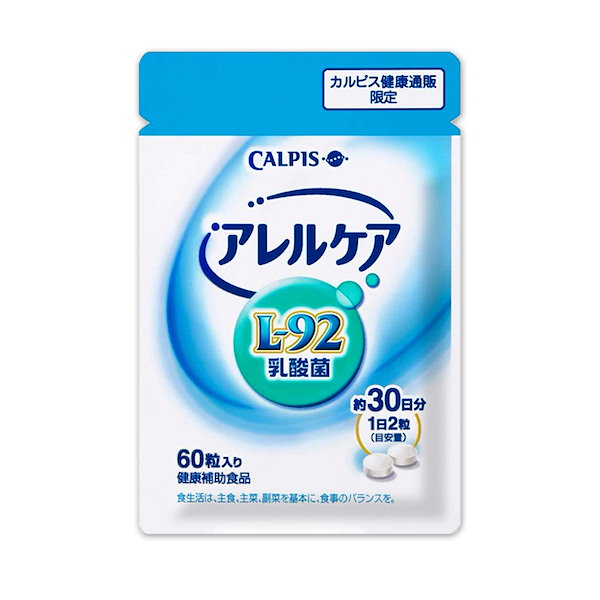 Qoo10] カルピス 単品 アレルケア 60粒パウチ 乳酸菌