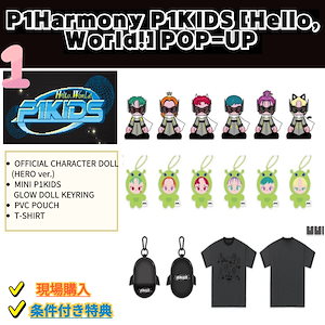 p1harmony ペンライト