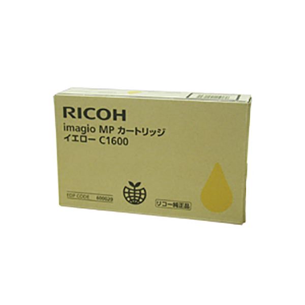 (業務用5セット) (純正品) RICOH リコー インクカートリッジ/トナーカートリッジ (600020 Y イエロー) C1600 イマジオMPカートリッジ