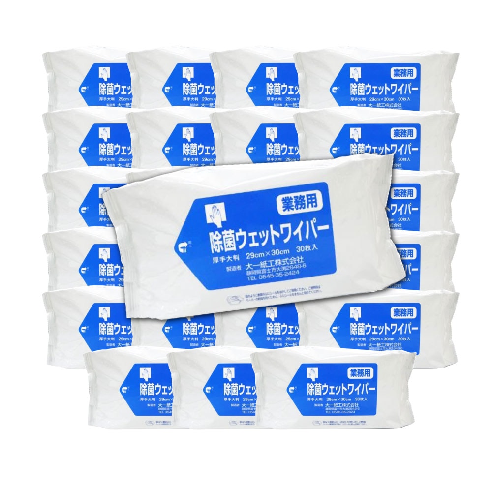 アルコール除菌 ウェットワイパー 厚手 大判 30枚入 24個セット