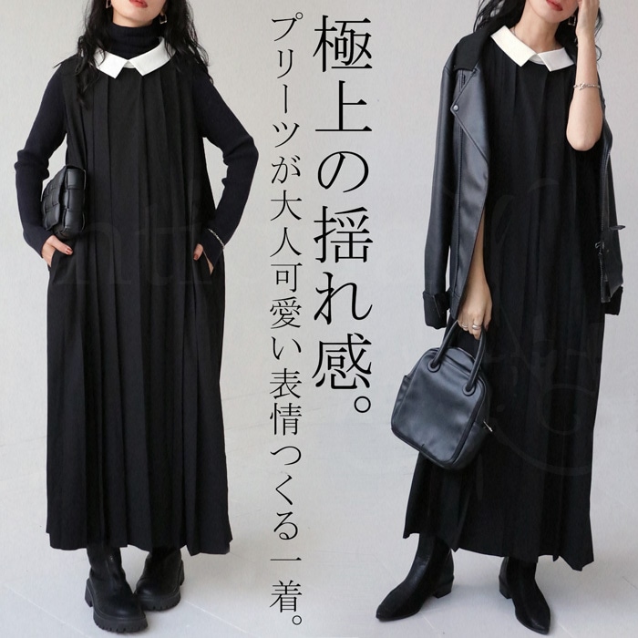 プリーツワンピース ワンピース レディース ロング ・再再販メール便不可