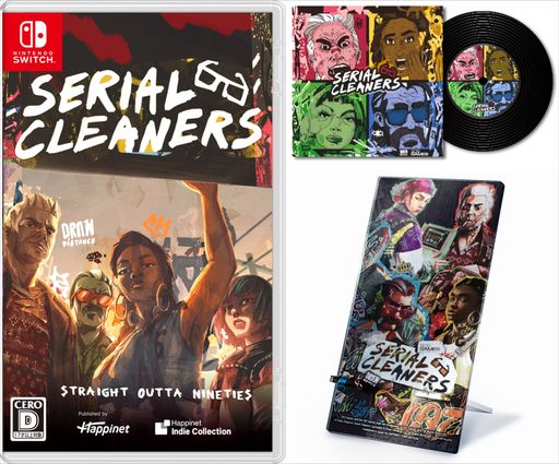 シリアルクリーナーズ -SWITCH 【AMAZON.CO.JP限定】オリジナルスマホスタンド 同梱デジタル壁紙セット 有効期限切れのため入手不可・使用不可