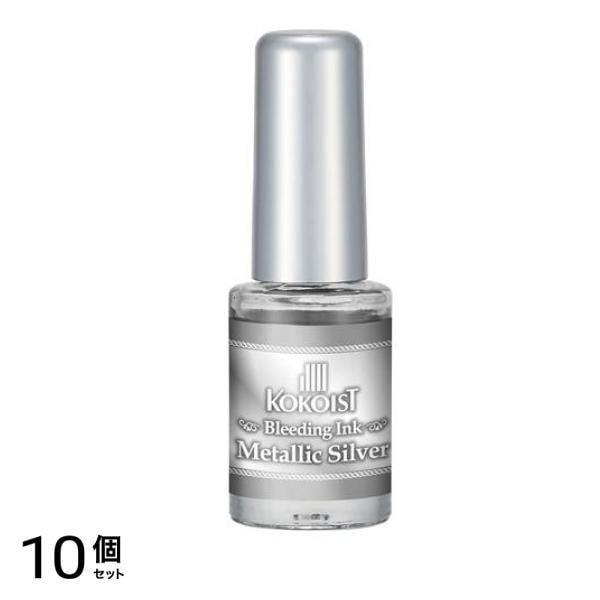 KOKOIST(ココイスト) ブリーディングインク BI-14 メタリックシルバー 5mL 10個セット