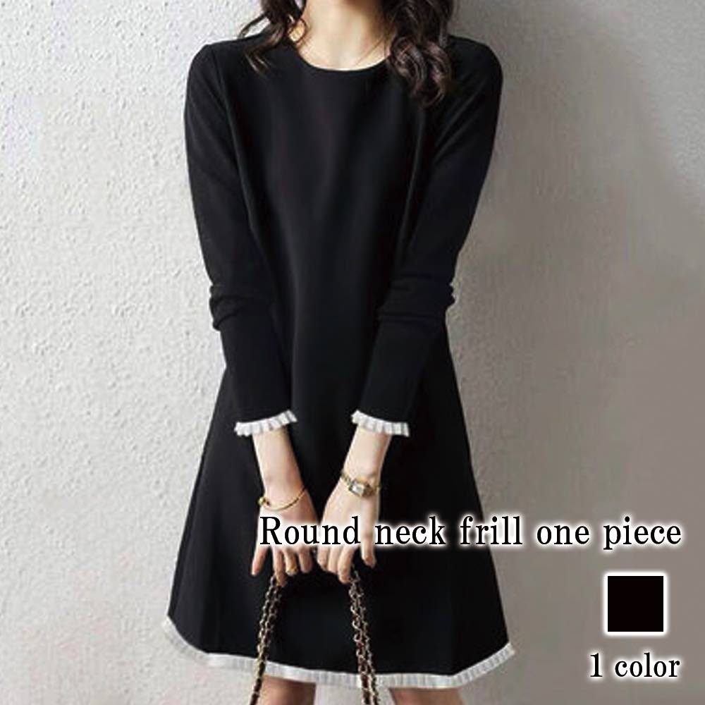 ワンピース レディース ラウンドネックフリルワンピース 20代 安い アウトドア かわいい 韓国 前開き ロング 40代 ルームウェア しっかり 50代 人気 Aライン ニット 薄手 カジュアル トッ