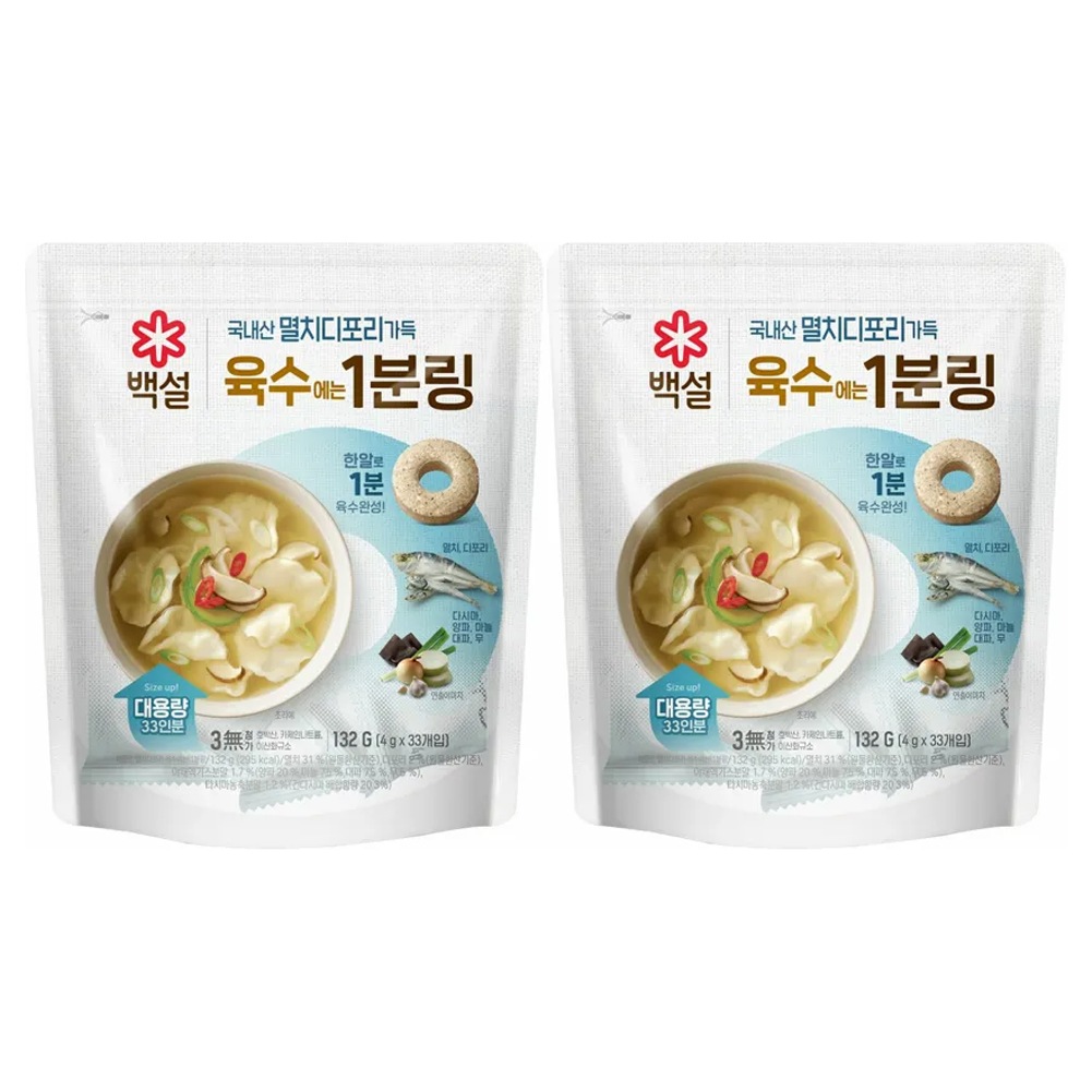 [白雪] かつおだし 1分 リング 132g(4g X 33個入) X 2個