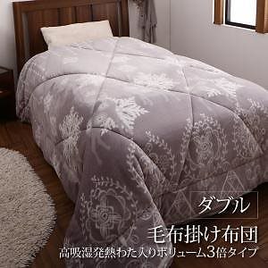プレミアムな肌触り 北欧柄 ボリュームが選べる毛布布団シリーズ 毛布掛け布団単品 発熱わた入り ボリューム3倍タイプ ダブル ホワイトノエル