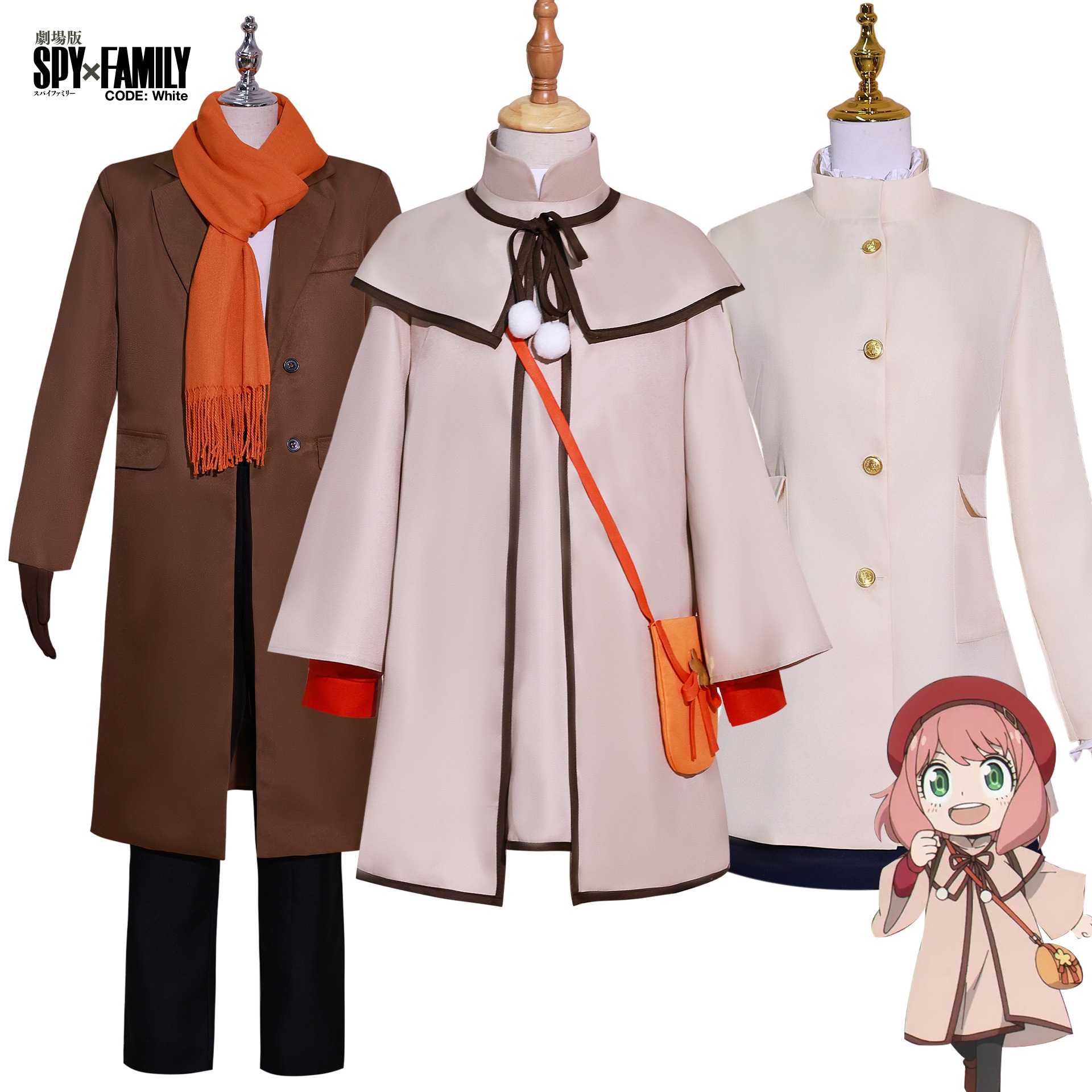 スパイままごと剧场版コードネーム白cos服アニャール夕暮れフジコスプレ