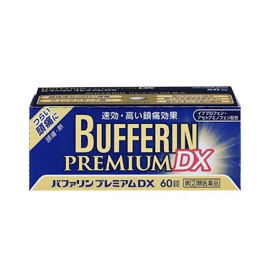 他サイト： バファリンプレミアムDX：60錠入 【指定第二類医薬品】 解熱鎮痛剤の商品画像