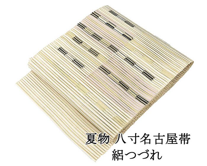 夏帯 名古屋帯 絽綴れ 正絹 新品 仕立て上がり 横段 夏八寸帯 八寸 夏用 夏物 絽つづれ y5267