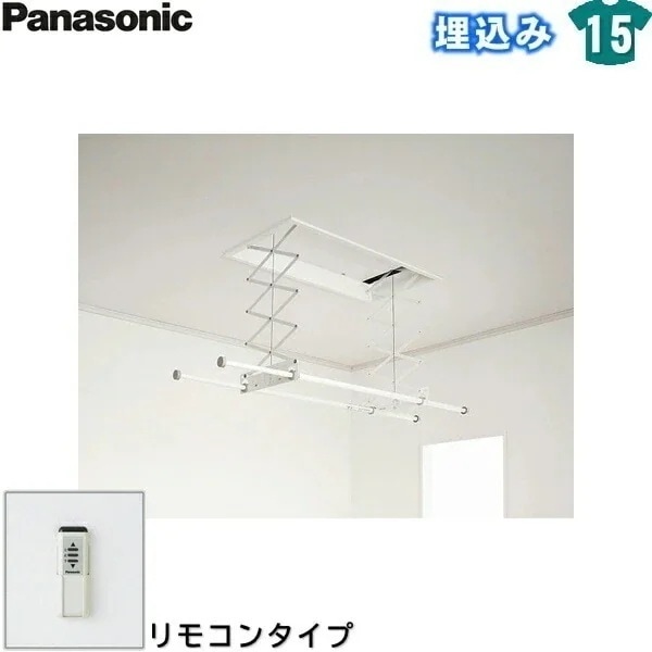 CWFBT 21SR ホシ姫サマ室内物干しユニット 電動シリーズ