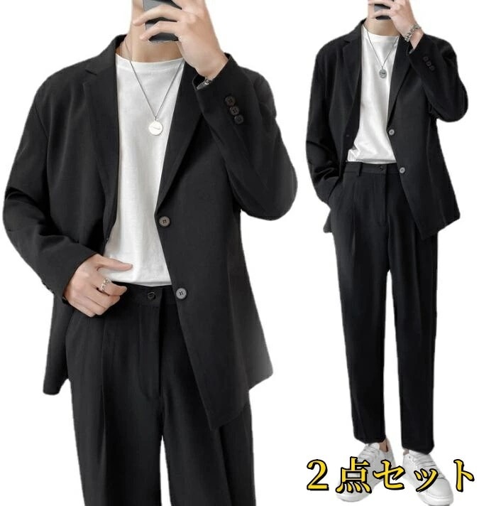 おしゃれスーツ かっこいい スリムスーツ メンズスーツ 2つボタン 紳士服 大きいサイズ ゆるシルエット カジュアルスーツ スーツ メンズ ジャケット パンツ セットアップ 2ピーススーツ メンズ 通 6,055円