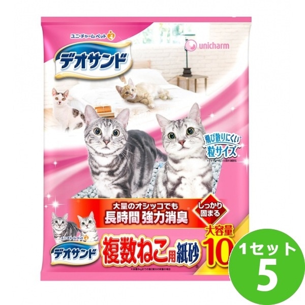【特売】 ユニチャーム デオサンド 複数ねこ用 紙砂 10Ｌ5袋 猫砂 紙タイプ　ペット用品 ペット 猫砂 固まる