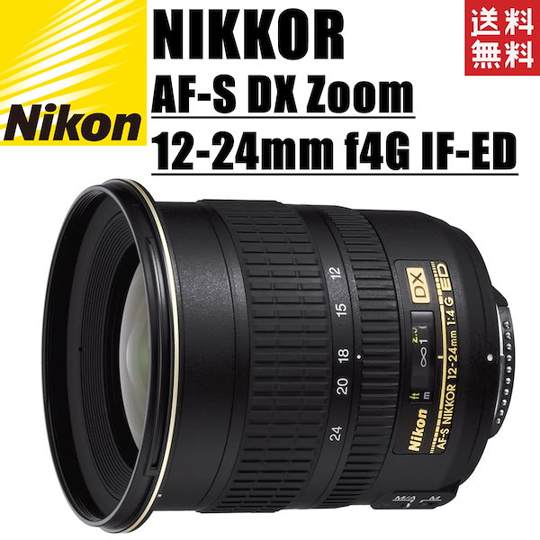 人気超特価#EH03 AF-S DX ZOOM NIKKOR 12-24mm F/4 G レンズ(ズーム)