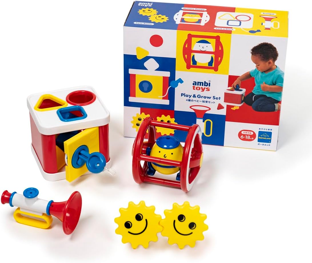 ボーネルンド (BorneLund) アンビトーイ (ambi toys) Play&Grow 4 種のベビー知育セット 6ヶ月頃から AM115040