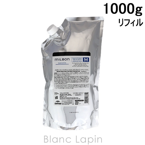 ＭＩＬＢＯＮ　ミルボン　スムージングトリートメントファインヘア　1000g Amazon | ミルボン スムージング トリートメント ファインヘア