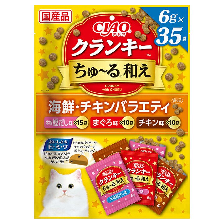 キャットフード　いなば　ＣＩＡＯ　クランキ―ちゅーる和え　３５袋入り　海鮮・チキンバラエティ　６ｇX３５袋X１６　ちゅーる　チュール　猫　ＣＲＣ35―25―90―10―00
