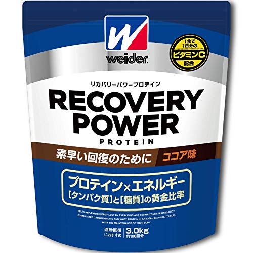 ウイダー リカバリーパワープロテイン ココア味 3.0kg (約100回分) 運動後の回復 ビタミンC ビタミンB群(7種) グルタミン配合 森