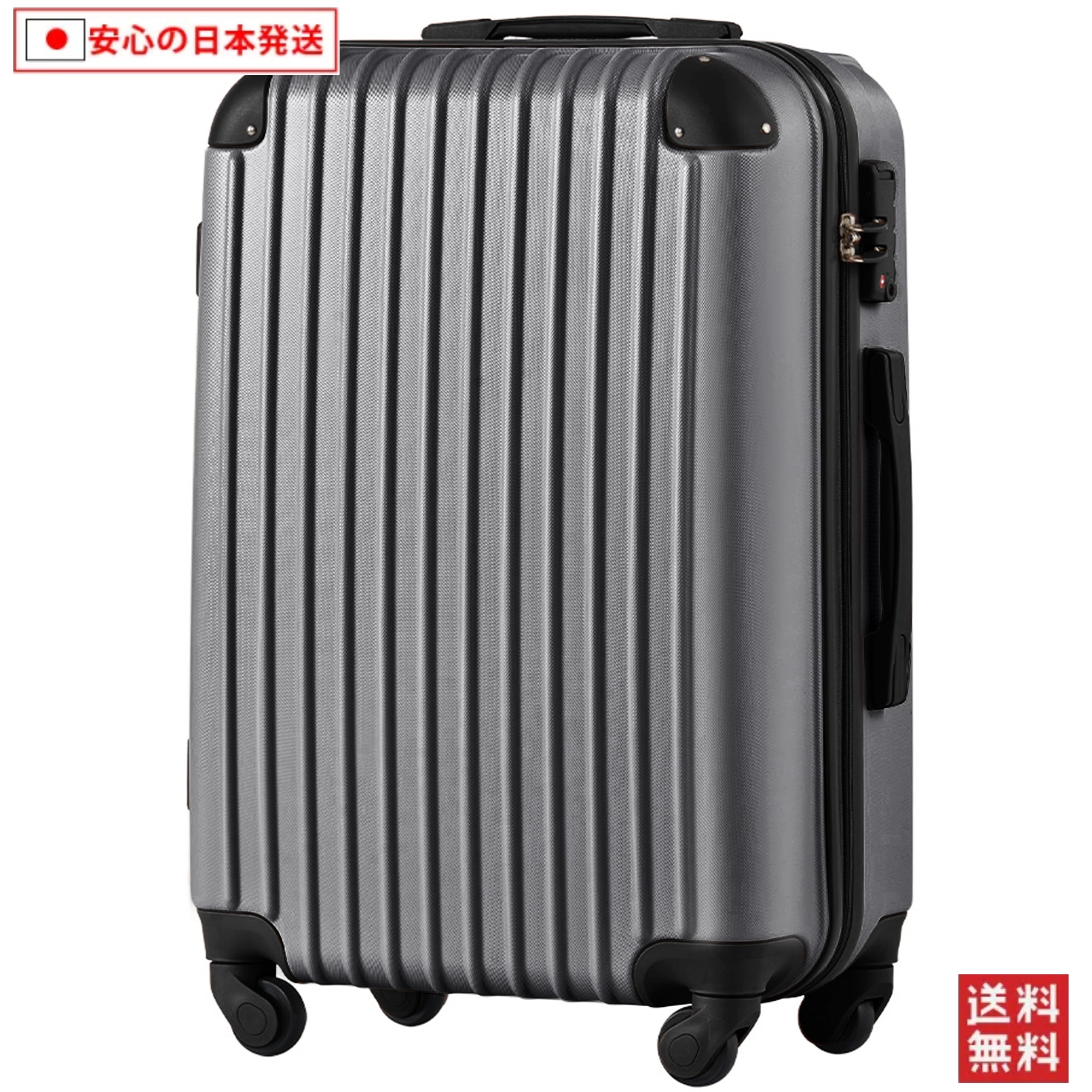 【国内へ発送&送·料·無·料】720Lサイズ スーツケース キャリーバッグ キャリーケース 7日-14日 大型 TSAロック