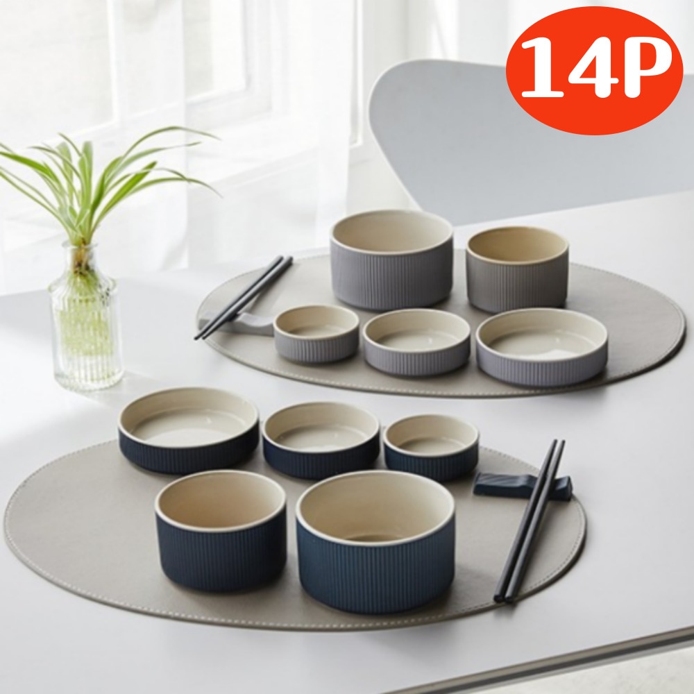 [Modern House] アーバン 陶磁器 皿 セット 14P (2人用/グレーネイビー) シンプル おしゃれ 2人 陶磁器 食器 セット 引っ越し祝い プレゼント 器 セット
