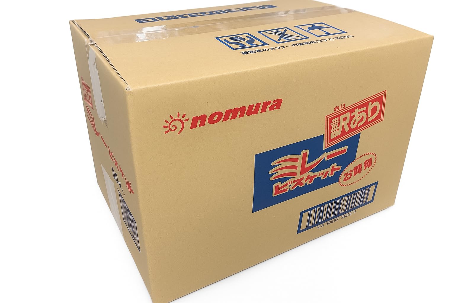 【野村煎豆加工店 】訳ありミレービスケット 220g (220g×20 袋)1ケース