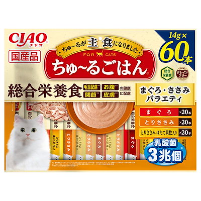 他サイト： いなば　ＣＩＡＯ　ちゅーるごはん　まぐろ・ささみバラエティ　１４ｇX６０本　ちゅーる　チュール　猫　ＣＲＣ35―20―20―10―30の商品画像