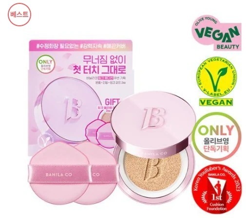 [ピンクブロッサムエディション] アルティメットホワイトクッション(+リフィル+パフ2枚)(企画) /韓国人気化粧品公式ランキング超おすすめ