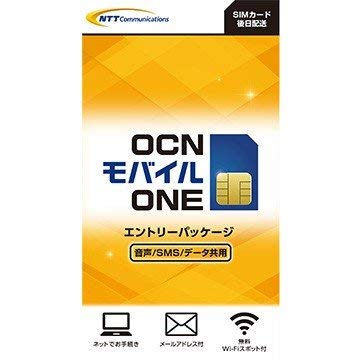 OCN モバイル ONE エントリーパッケージ 音声/SMS/データ共用 (ナノ/マイクロ/標準) 4959887001326