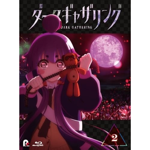 『ダークギャザリング』Blu-ray 第2巻(Blu-ray Disc) (Blu-ray) PCXP-51032
