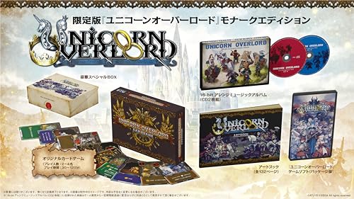 ユニコーンオーバーロード モナークエディション【同梱物】DLCアトラス×ヴァニラウェア 紋章セット
