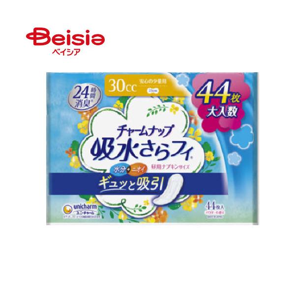 チャームナップ 吸水さらフィ 安心の少量用 30cc 44枚