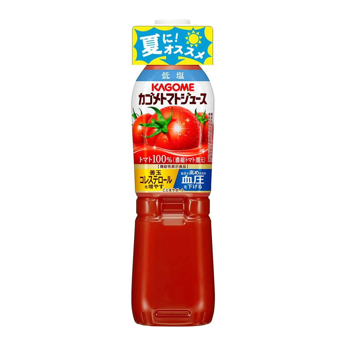 カゴメ トマトジュース 低塩 720mlペットボトル×15本（機能性表示食品 食塩入り リコピン GABA 血圧 善玉コレステロール）
