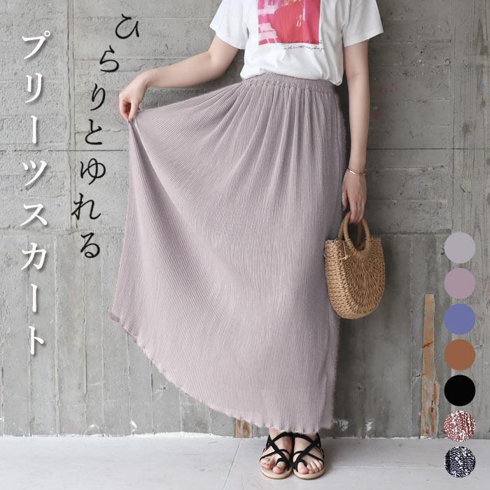 【期間特恵】【即納】フレアスカート アコーディオンプリーツ 花柄 ロング ウエストゴム レディース ^b330^ 4,384円