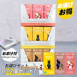 いいとこショップ - 良い商品を見つけて良い価格で提供する「いいとこ